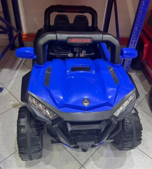 صورة جيب أطفال